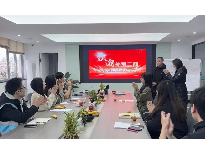 Zhejiang Galaxy Fuse Co., Ltd. Training for New Hires – International Trade Sales Department 2